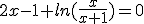 2x-1+ln(\frac{x}{x+1})=0