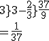 1. \\\\A= \frac{10\times 3\times \sqrt{5}\times 6\times \sqrt{2\times 2\times 2\times 2\times 3}}{5\times \sqrt{2\times 3\times 5}\times \sqrt{2\times 2\times 5}} \\\\= \frac{18\sqrt{2}}{\sqrt{10}} \\\\= 9\sqrt{2} \\\\B= \frac{2\times 3\times 3\times 3}{2\times 2\times 7\times 5\times 11\times 2\times 2\times 11} \\\\= \frac{27}{1540} 2. A = \frac{\frac{1\times 3}{3}-\frac{2}{3}}{\frac{37}{9}}\\\\=\frac{1}{37} \\\\B= \frac{2 - 5\times 7\times 3+50}{90} \\\\= \frac{2 - 105 +50}{90} \\\\= -\frac{53}{90}