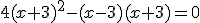 4(x+3)^2-(x-3)(x+3)=0