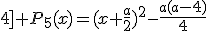  x\in [0;4] P_5(x)=(x+\frac{a}{2})^2-\frac{a(a-4)}{4}