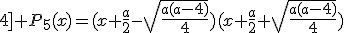  x\not\in [0;4] P_5(x)=(x+\frac{a}{2}-\sqrt{\frac{a(a-4)}{4}})(x+\frac{a}{2}+\sqrt{\frac{a(a-4)}{4}})