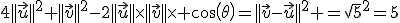 4||\vec{u}||^2+||\vec{v}||^2-2||\vec{u}||\times||\vec{v}||\times cos(\theta)=||\vec{v}-\vec{u}||^2 =\sqrt{5}^2=5