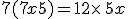 7(7x+5)=12\times  \,5x