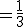V =\frac{1}{3} \times aire`\,de\, la\, base \times hauteur