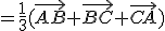 =\frac{1}{3}(\vec{AB}+\vec{BC}+\vec{CA})