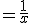 g(x) =\frac{1}{x} + 1
