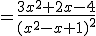 =\frac{3x^2+2x-4}{(x^2-x+1)^2}