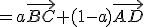 =a\vec{BC}+(1-a)\vec{AD}