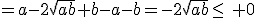 =a-2\sqrt{ab}+b-a-b=-2\sqrt{ab}\leq\, 0