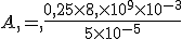 A,=,\frac{0,25\times  8,\times  10^9\times  10^{-3}}{5\times  10^{-5}}