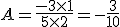 A=\frac{-3\times  1 }{5\times  2}=-\frac{3}{10}