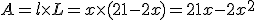 A=l\times   L =x\times   (21-2x)=21x-2x^2