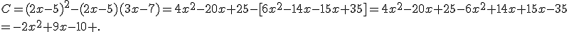 C=(2x-5)^2-(2x-5)(3x-7)=4x^2-20x+25-[6x^2-14x-15x+35]=4x^2-20x+25-6x^2+14x+15x-35\\=-2x^2+9x-10 .