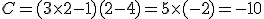 C=(3\times   2-1)(2-4)=5\times   (-2)=-10