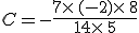 C=-\frac{7\times  \,(-2)\times  \,8}{14\times  \,5}