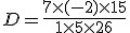 D=\frac{7\times  (-2)\times  15}{1\times  5\times  26}