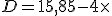 D=15,85-4\times 3,12
