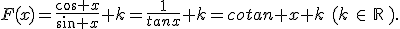 F(x)=\frac{cos x}{sin x}+k=\frac{1}{tanx}+k=cotan x+k\,\,(k\,\in\,\mathbb{R}\,).