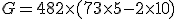 G = 48 + 2 \times   (7 + 3 \times   5 - 2 \times   10)