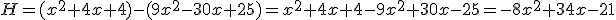 H=(x^2+4x+4)-(9x^2-30x+25)=x^2+4x+4-9x^2+30x-25=-8x^2+34x-21