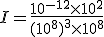 I=\frac{10^{-12}\times   10^2}{(10^8)^3\times   10^8}