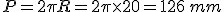 P=2\pi R=2\pi \times   20=126\,mm