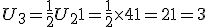 U_{3}=\frac{1}{2}U_2+1=\frac{1}{2} \times   4+1=2+1=3