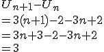 U_{n+1}-U_n\\=3(n+1)-2-3n+2\\=3n+3-2-3n+2\\=3