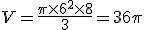 V=\frac{\pi\times   6^2\times   8}{3}=36\pi