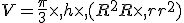 V=\frac{\pi}{3}\times  ,h\times  ,(R^2+R\times  ,r+r^2)