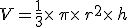 V=\frac{1}{3}\times  \,\pi\times  \,r^2\times  \,h