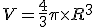 V=\frac{4}{3}\pi\times   R^3