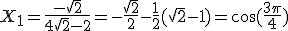 X_1=\frac{-\sqrt{2}}{4\sqrt{2}-2}=-\frac{\sqrt{2}}{2}-\frac{1}{2}(\sqrt{2}-1)=\cos(\frac{3\pi}{4})