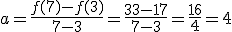 a=\frac{f(7)-f(3)}{7-3}=\frac{33-17}{7-3}=\frac{16}{4}=4