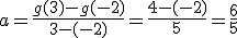 a=\frac{g(3)-g(-2)}{3-(-2)}=\frac{4-(-2)}{5}=\frac{6}{5}