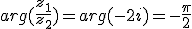 arg(\frac{z_1}{z_2})=arg(-2i)=-\frac{\pi}{2}