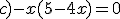 c)-x(5-4x)=0