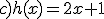 c)h(x)=2x+1