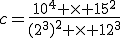 c=\frac{10^4 \times 15^2}{(2^3)^2 \times 12^3}