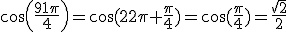 cos(\frac{91\pi}{4})=\cos(22\pi+\frac{\pi}{4})=\cos(\frac{\pi}{4})=\frac{\sqrt{2}}{2}