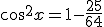 cos^2x=1-\frac{25}{64}