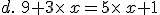 d.\,\,9+3\times x=5\times x+1