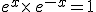 e^x\times  \,e^{-x}=1