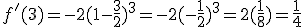 f'(3)=-2(1-\frac{3}{2})^3=-2(-\frac{1}{2})^3=2(\frac{1}{8})=\frac{1}{4}