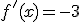 f'(x) = -3