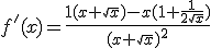 f'(x)=\frac{1(x+\sqrt{x})-x(1+\frac{1}{2\sqrt{x}})}{(x+\sqrt{x})^2}