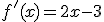 f'(x)=2x-3