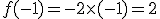 f(-1)=-2\times   (-1)=2