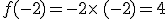 f(-2)=-2\times  \,(-2)=4