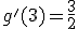 g'(3) = \frac{3}{2}